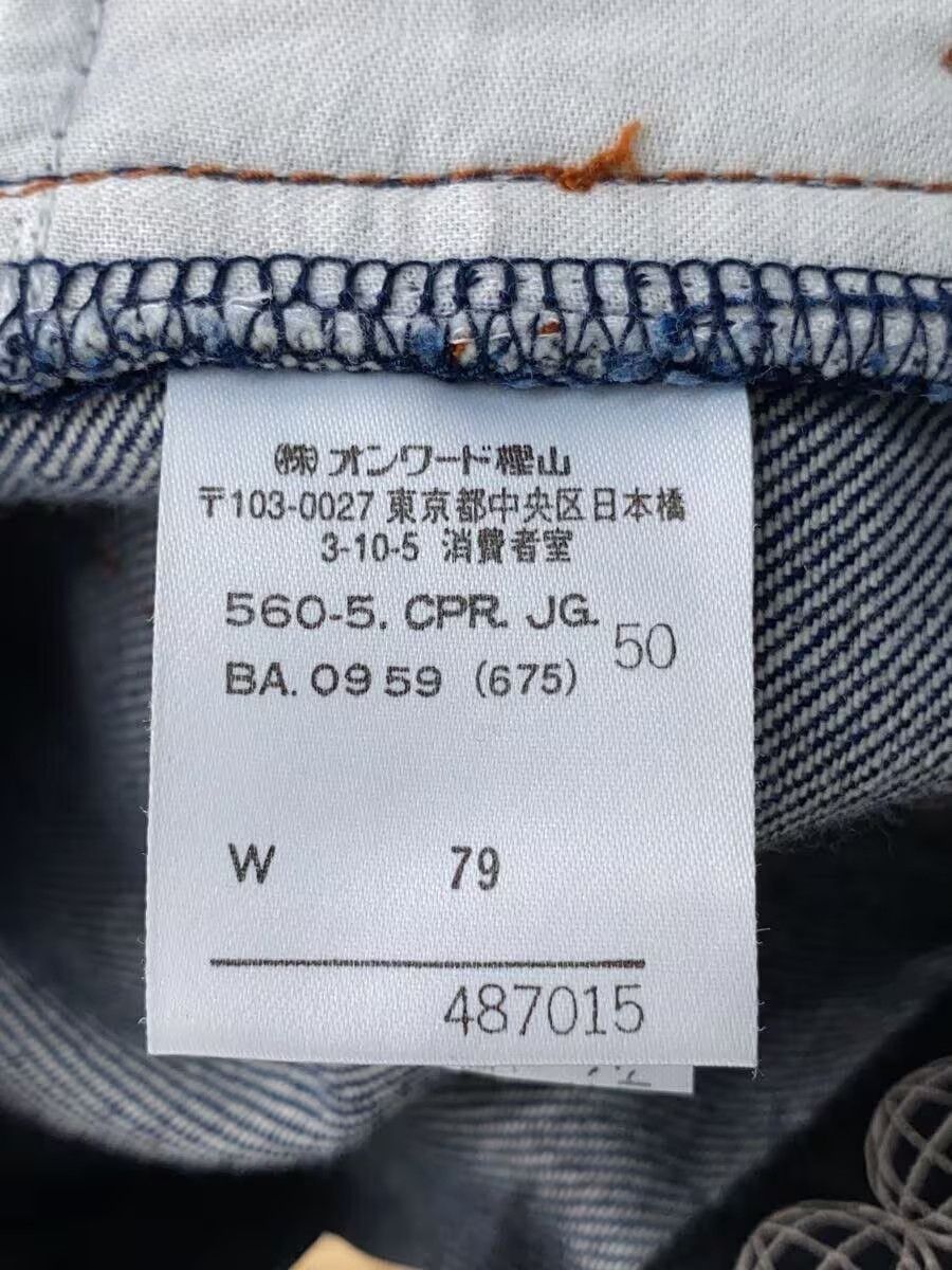 Jean Paul Gaultier 1990s Archive Printed Wide Leg Denim Jeans Size US 33 - 5 Thumbnail