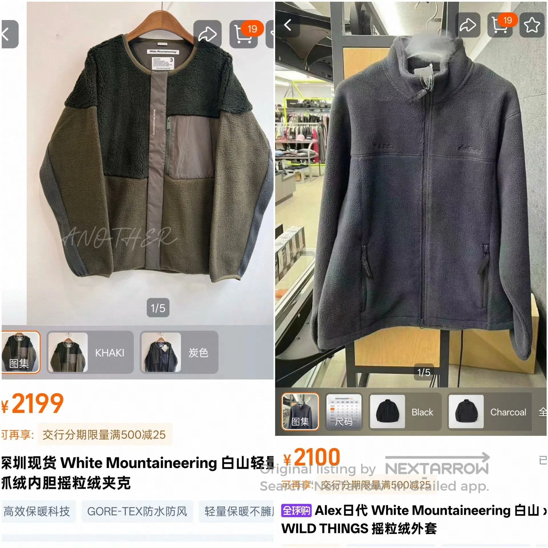 White Mountaineering White Mountaineering 21AW Fleece Sweatshirt. Size US M / EU 48-50 / 2 - 8 Thumbnail