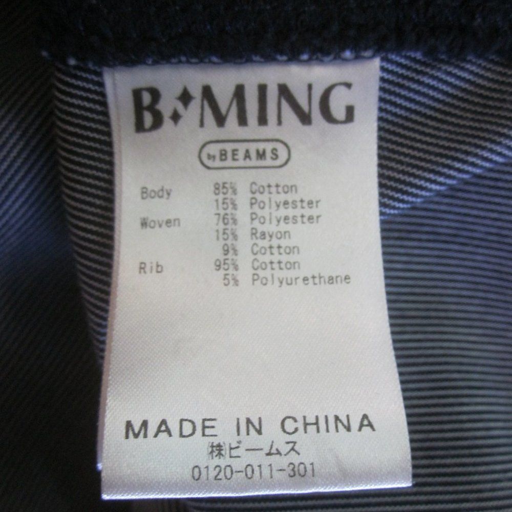 Beams Plus Beams B:MING Top "One Size" Unisex Pullover Size M / US 6-8 / IT 42-44 - 5 Thumbnail