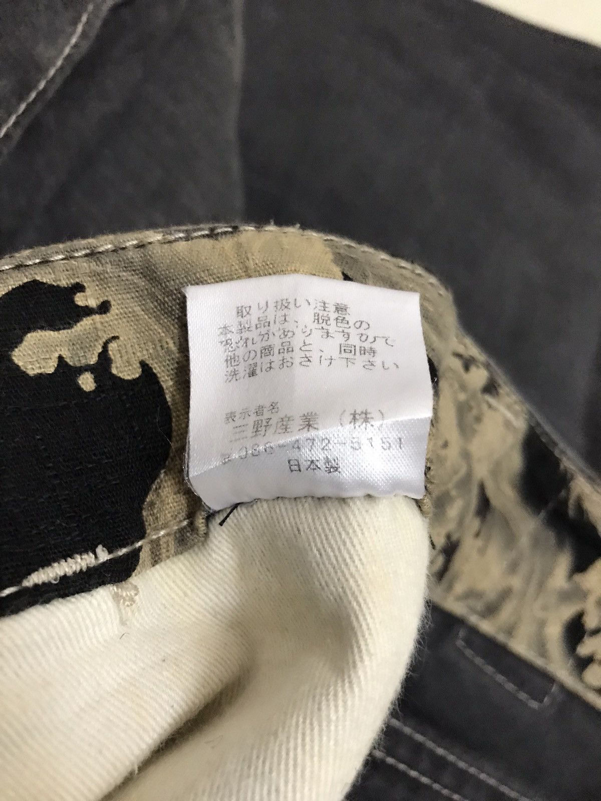 Japanese Brand × Kapital × Vintage Vintage Kargo Pants Japanese Brand Size US 33 - 10 Thumbnail