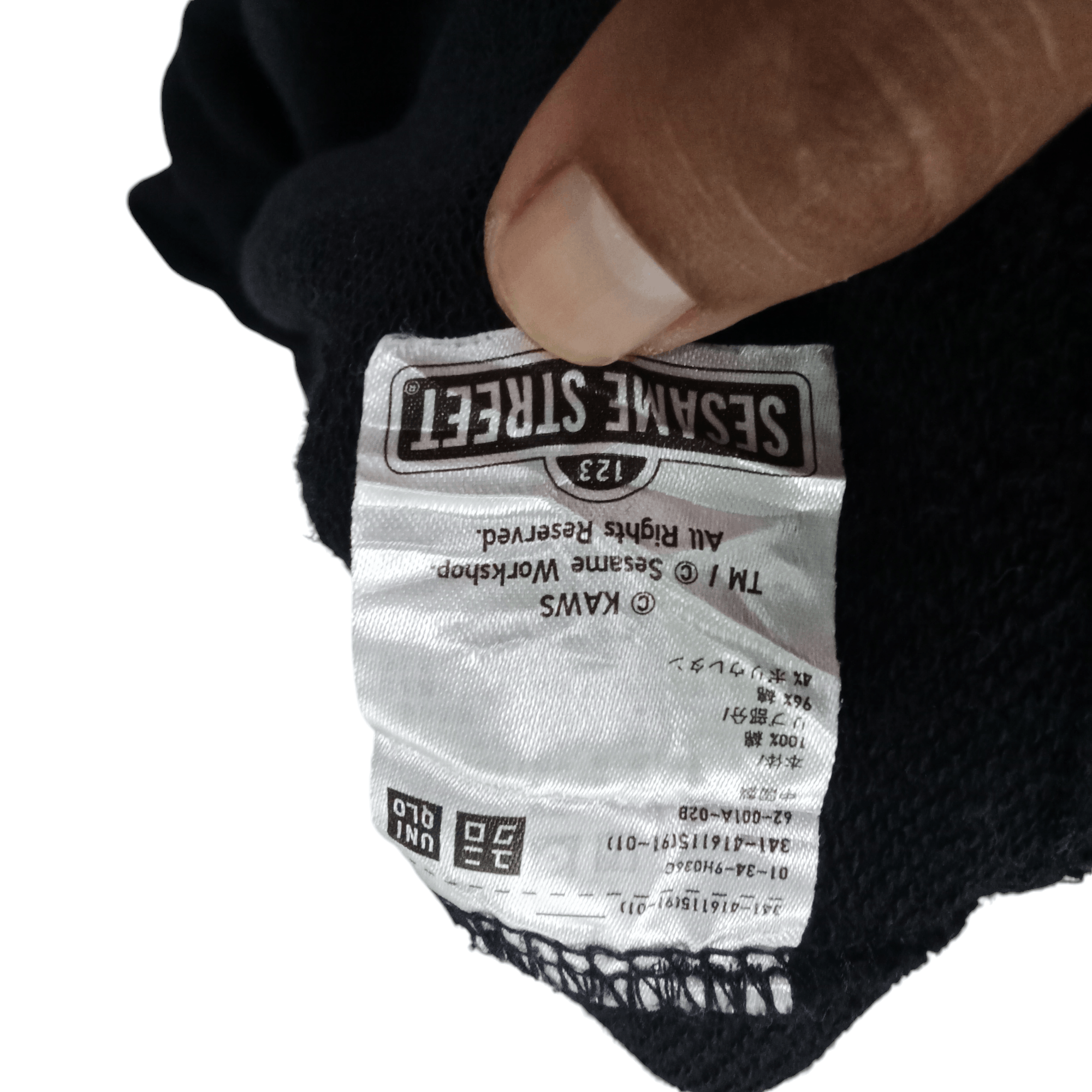 Kaws × Uniqlo Kaws x uniqlo sweatshirt Size US XL / EU 56 / 4 - 5 Thumbnail