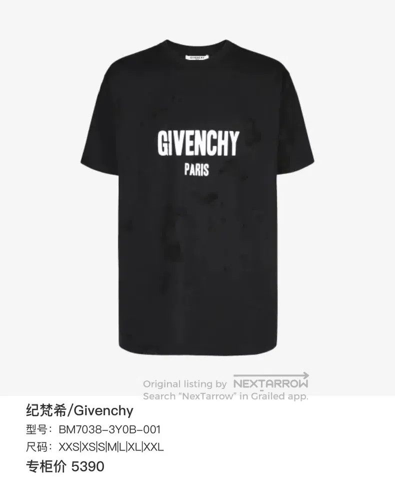 Givenchy Givenchy Black Large Destruction Letter Logo Short Sleeve Size US XXS / EU 40 - 6 Thumbnail