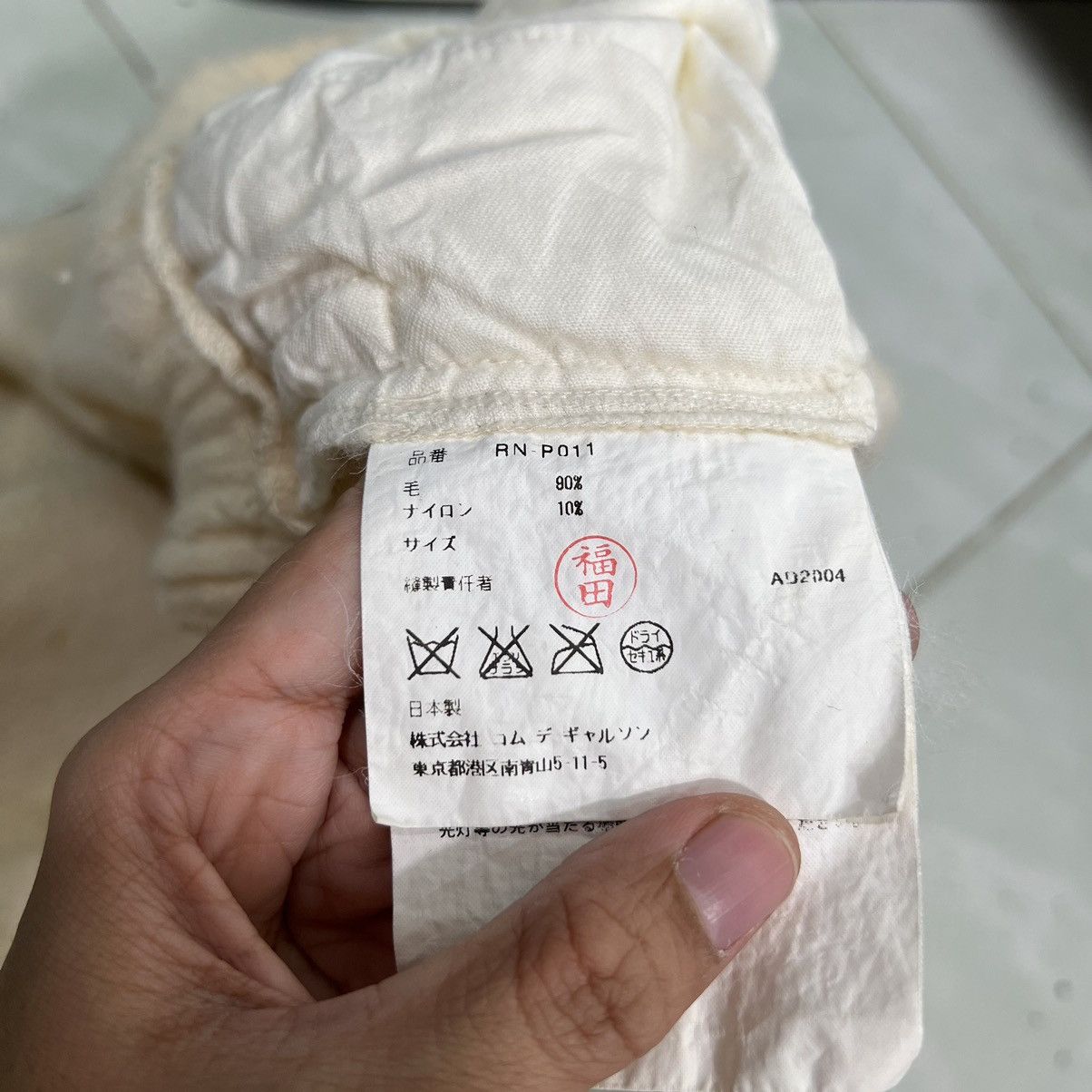Comme des Garcons 🔥 ROBE DE CHAMBRE COMME DES GARCONS SQOUEL HAREM PANTS Size US 30 / EU 46 - 11 Thumbnail