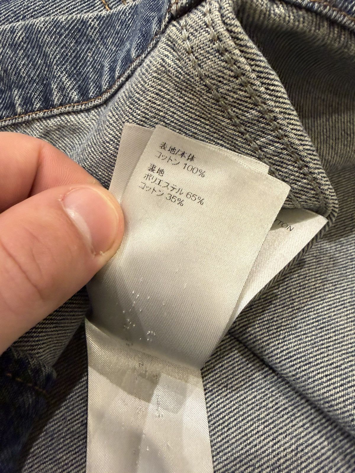 Louis Vuitton Louis Vuitton Denim Carpenter Monogram Jacket Size US XXL / EU 58 / 5 - 10 Thumbnail