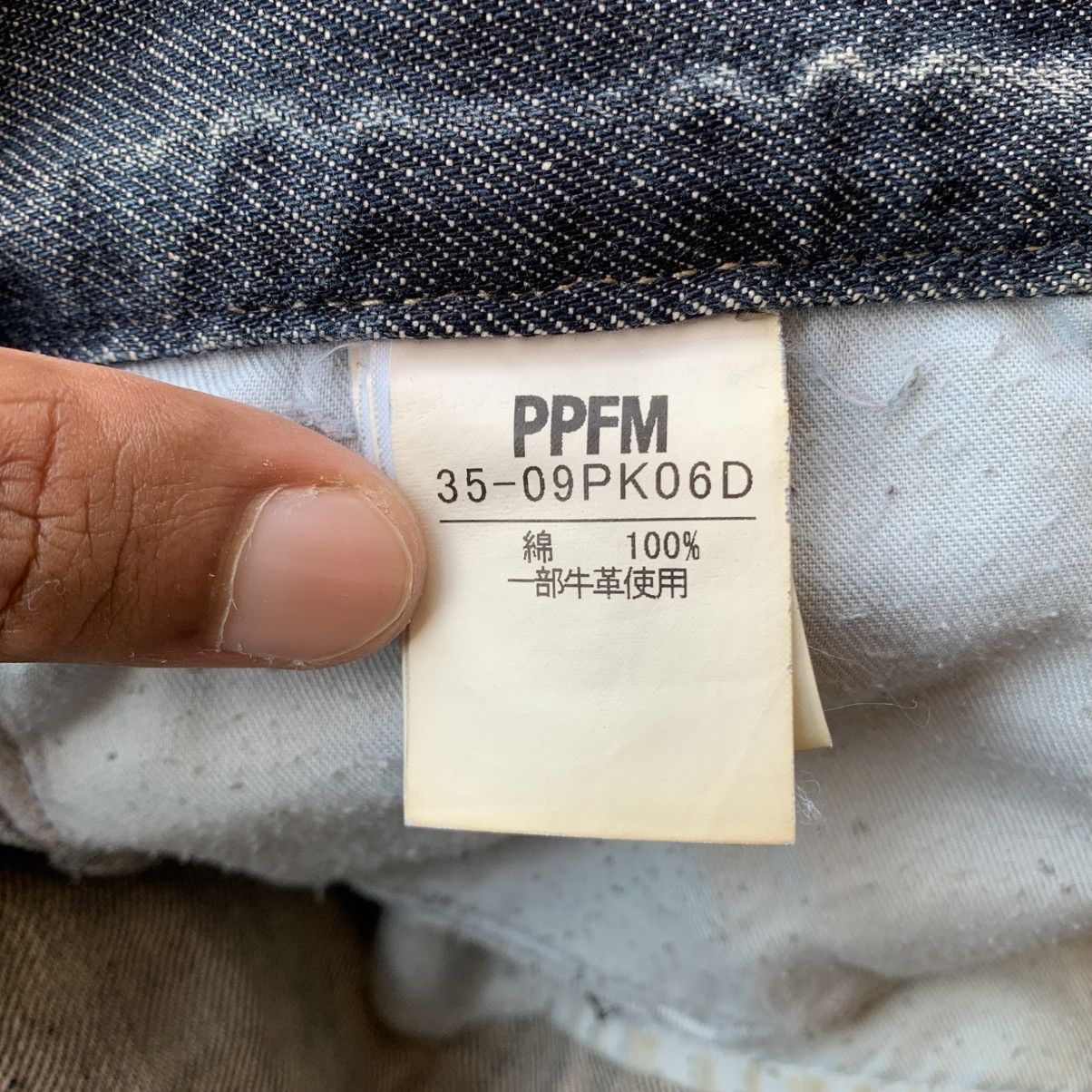 PPFM Ppfm Double Waist Jeans Size US 30 / EU 46 - 13 Thumbnail