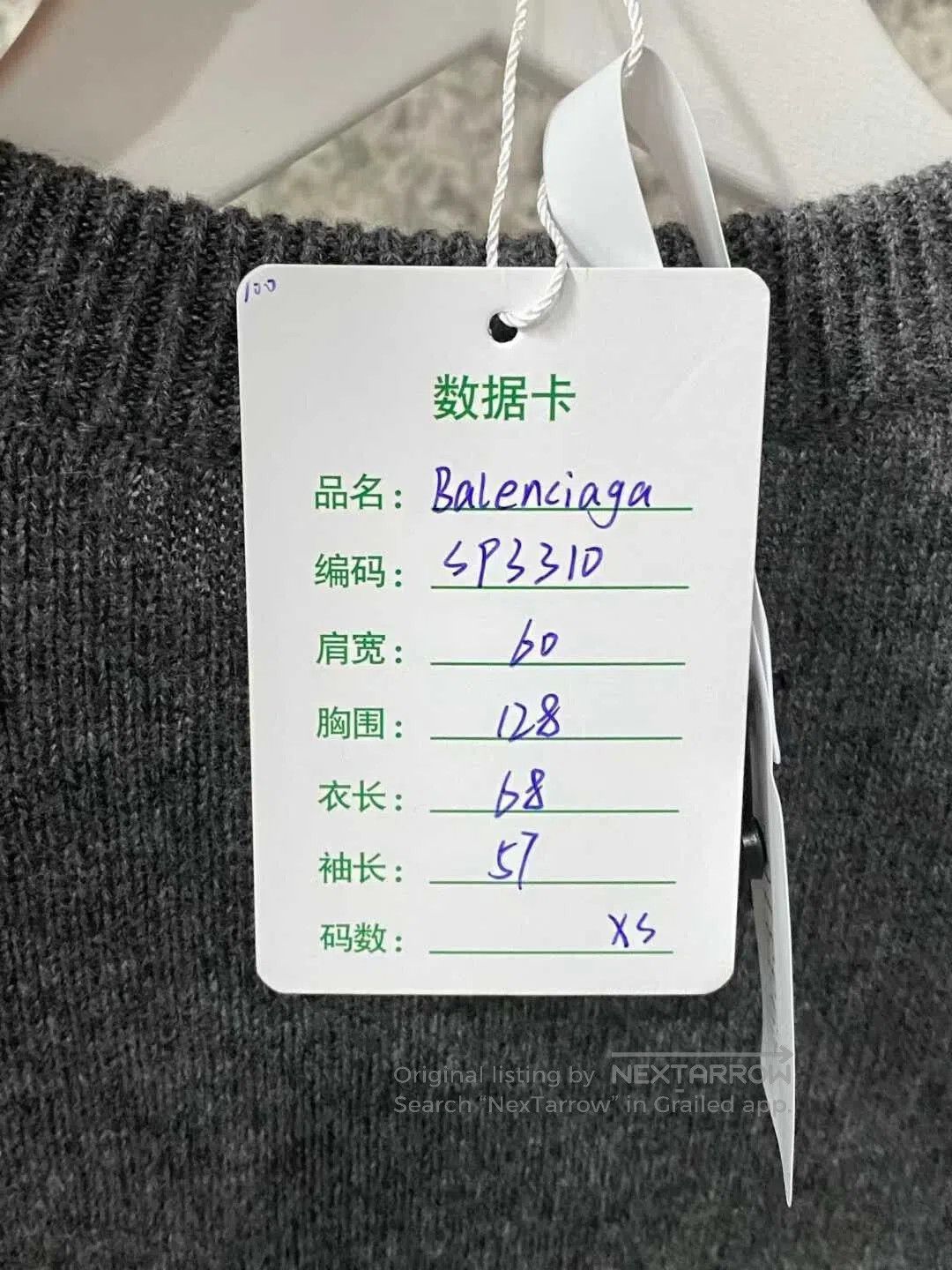 Balenciaga gray embroidered logo sweater by Balenciaga. Size US XS / EU 42 / 0 - 7 Thumbnail