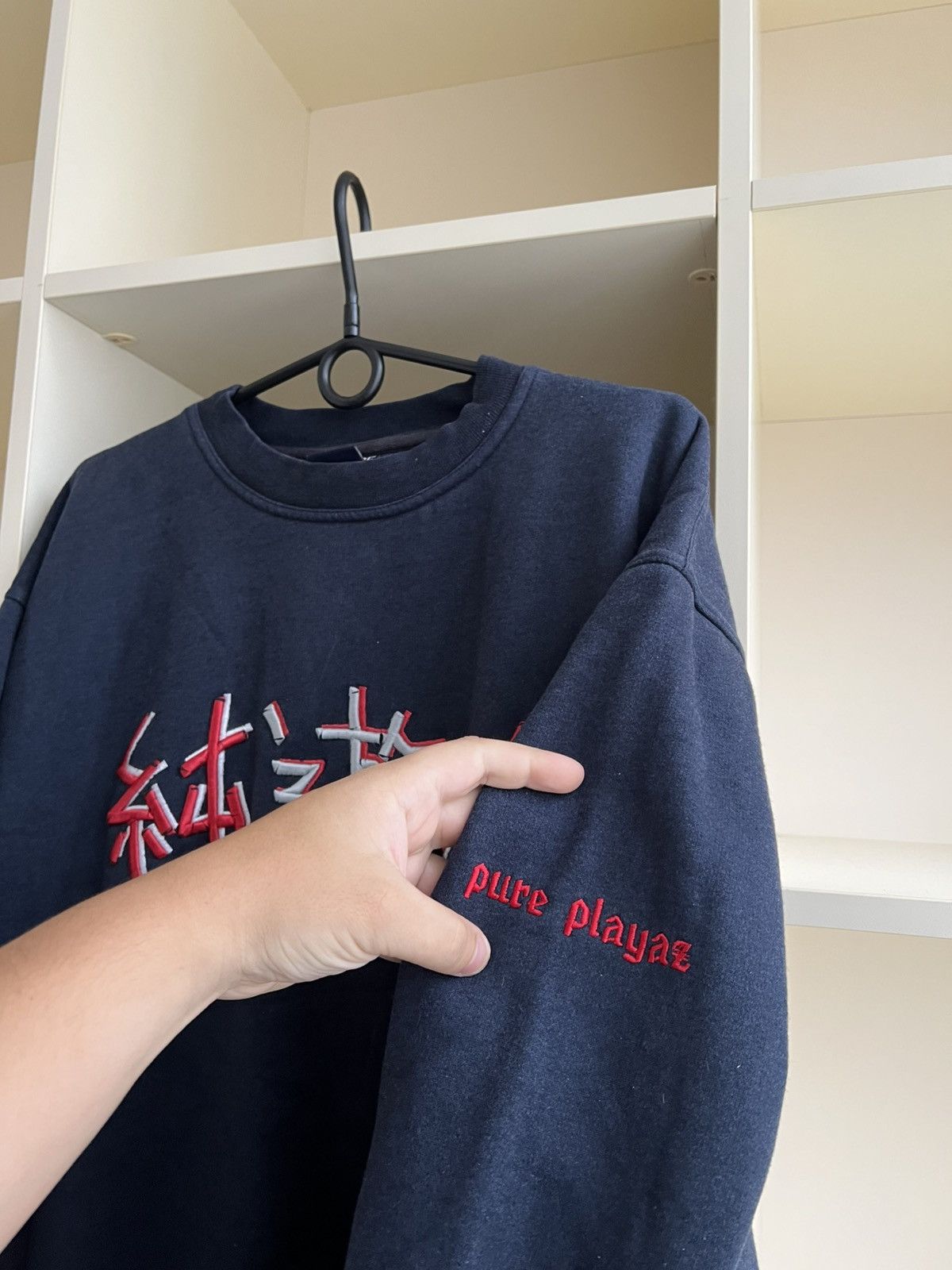Rap Tees Vintage Pure Playaz Rap Hip-Hop Sweatshirt Size XL Size US XL / EU 56 / 4 - 5 Thumbnail