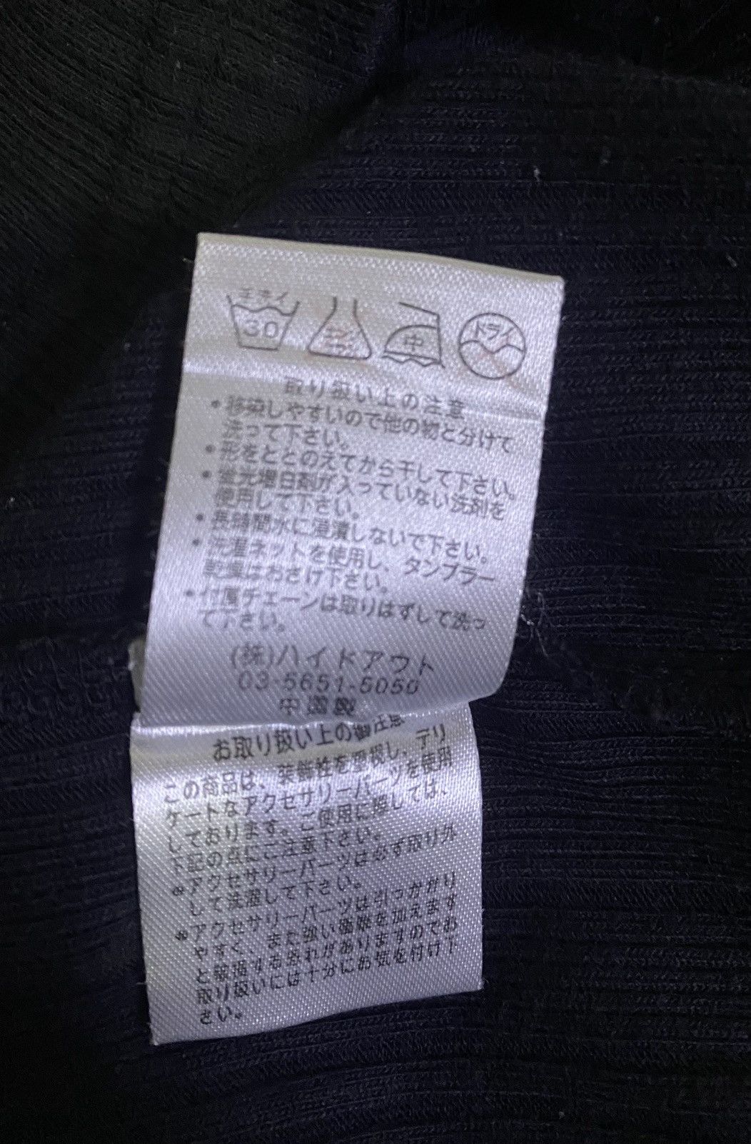 Japanese Brand Vintage Y2k Japanese Brand Metal system Double layer T-Shirt Size US S / EU 44-46 / 1 - 6 Thumbnail