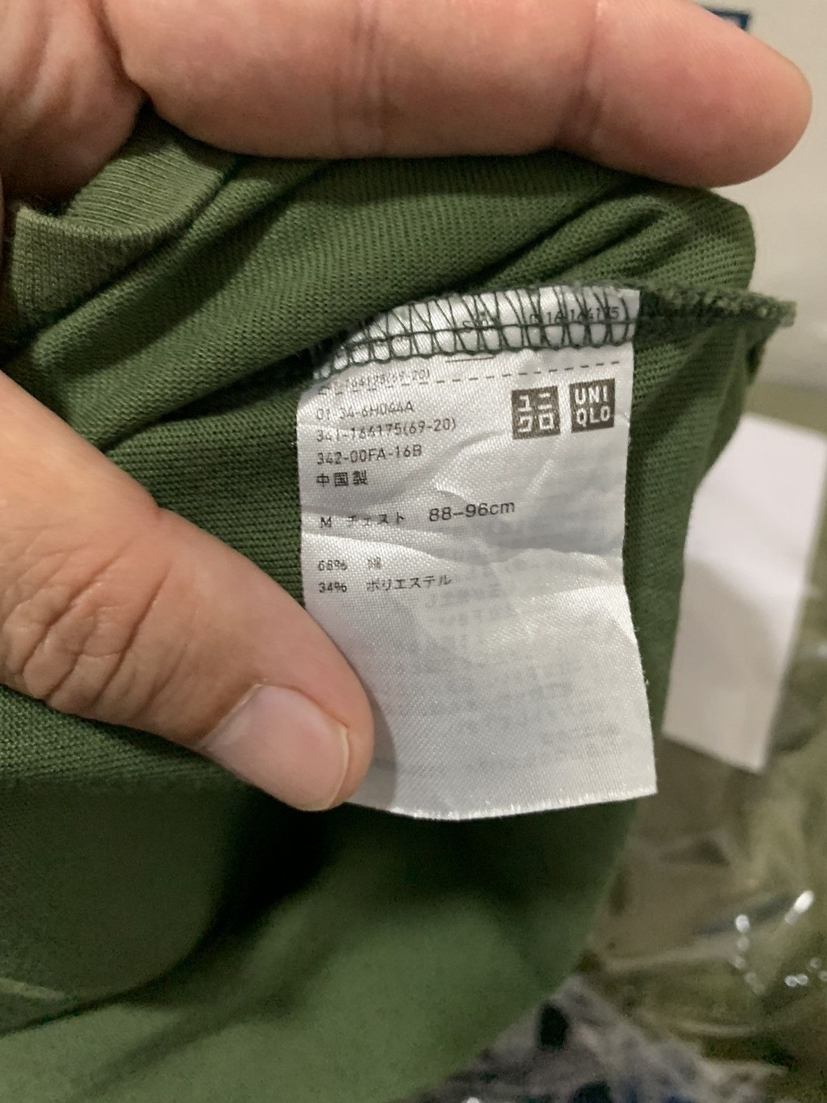 Uniqlo Uniqlo Jungle Hiti Tee Size US M / EU 48-50 / 2 - 7 Thumbnail