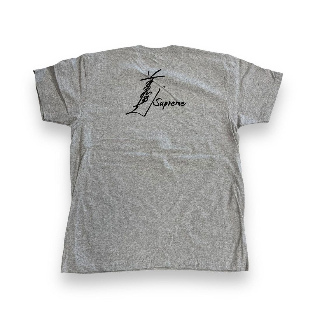 Supreme Supreme FW15 Toshio Maeda Date Tee Grey Size US XL / EU 56 / 4 - 5 Thumbnail