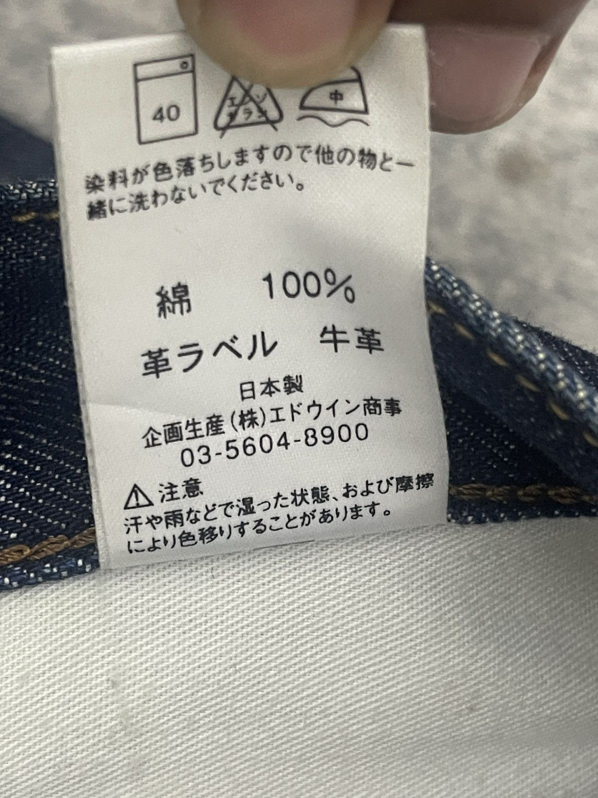 Edwin Vintage Edwin 503ZZ Japanese Denim Jeans - Straight Leg Size US 34 / EU 50 - 8 Thumbnail