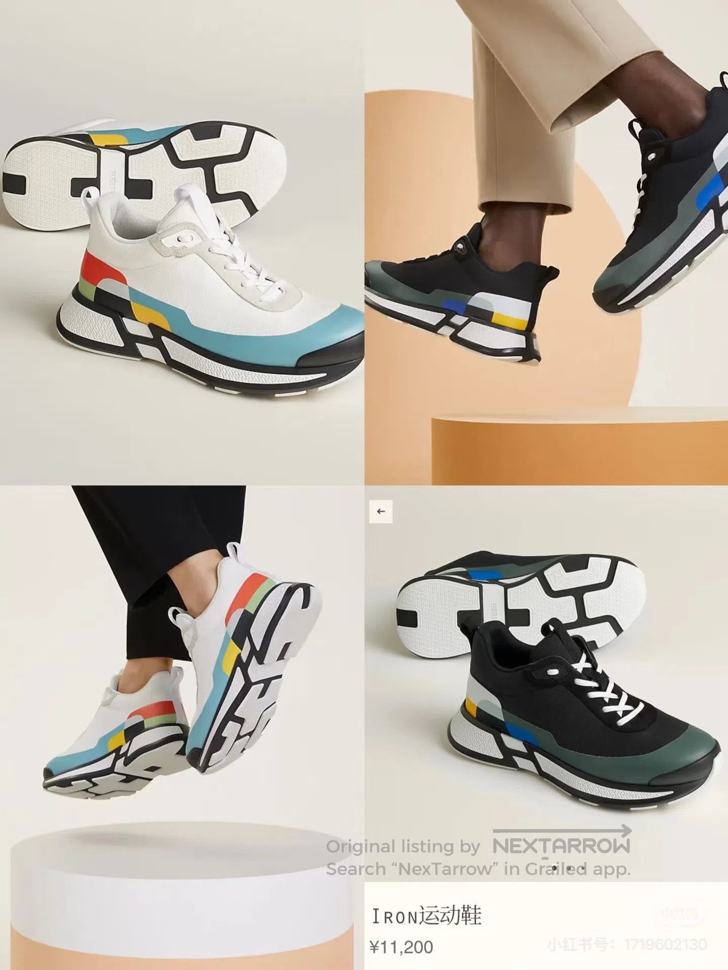 Hermes Hermes Iron Dad Casual Shoes. Size US 9 / EU 42 - 7 Thumbnail