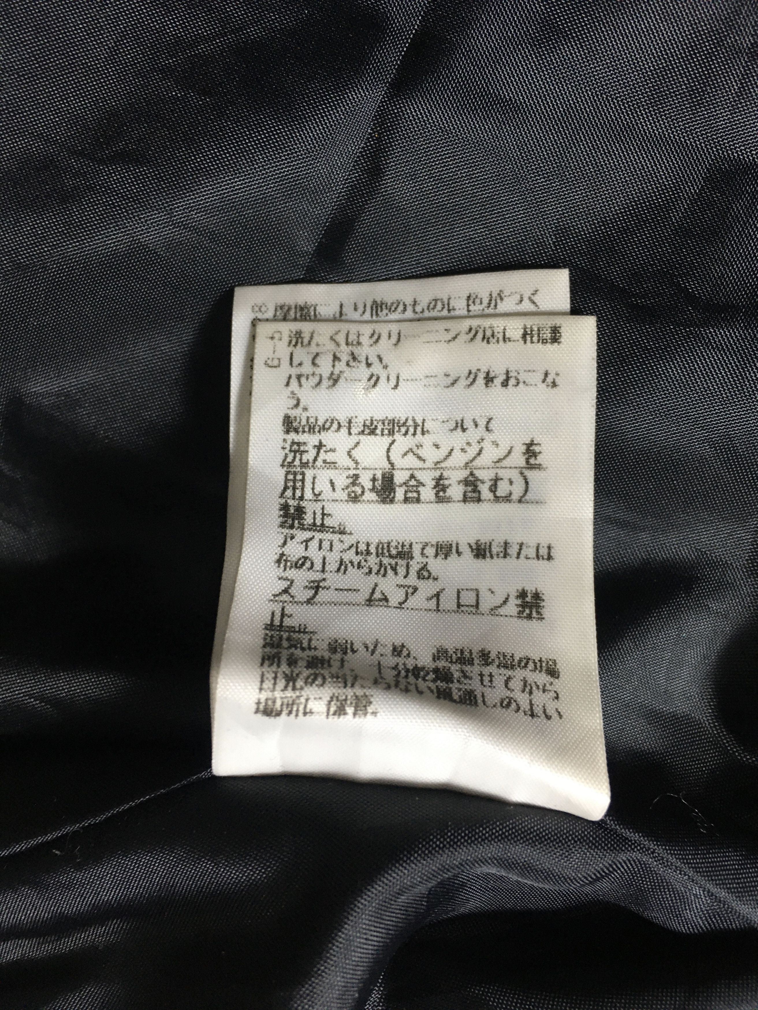 Japanese Brand Japanese Archive Bondage Faux Fur Lgb Style Jacket Size US S / EU 44-46 / 1 - 13 Thumbnail