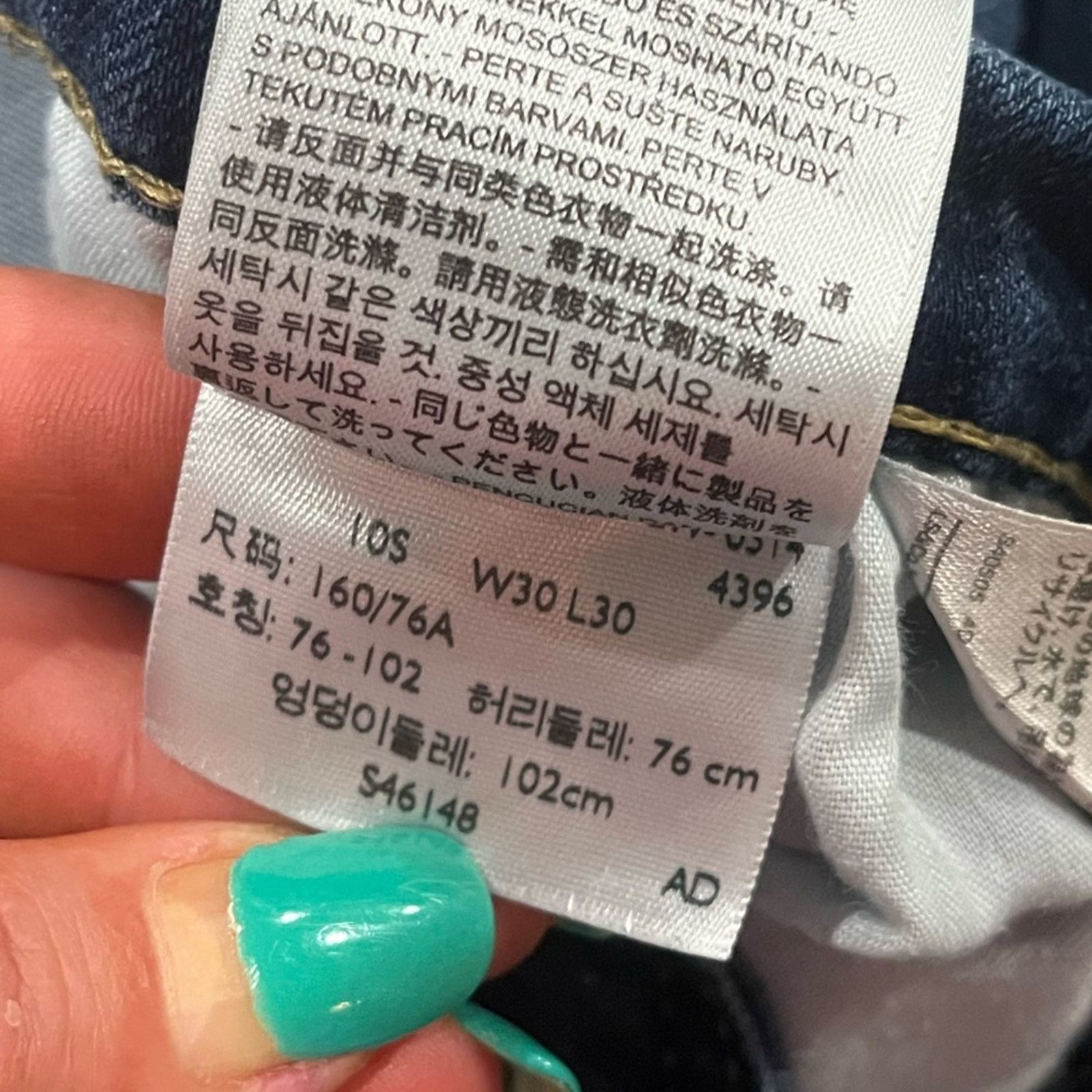 Levi's Levis 505 Straight Leg Jeans Mid Rise Medium Wash Cotton Size US 30 / EU 46 - 9 Thumbnail