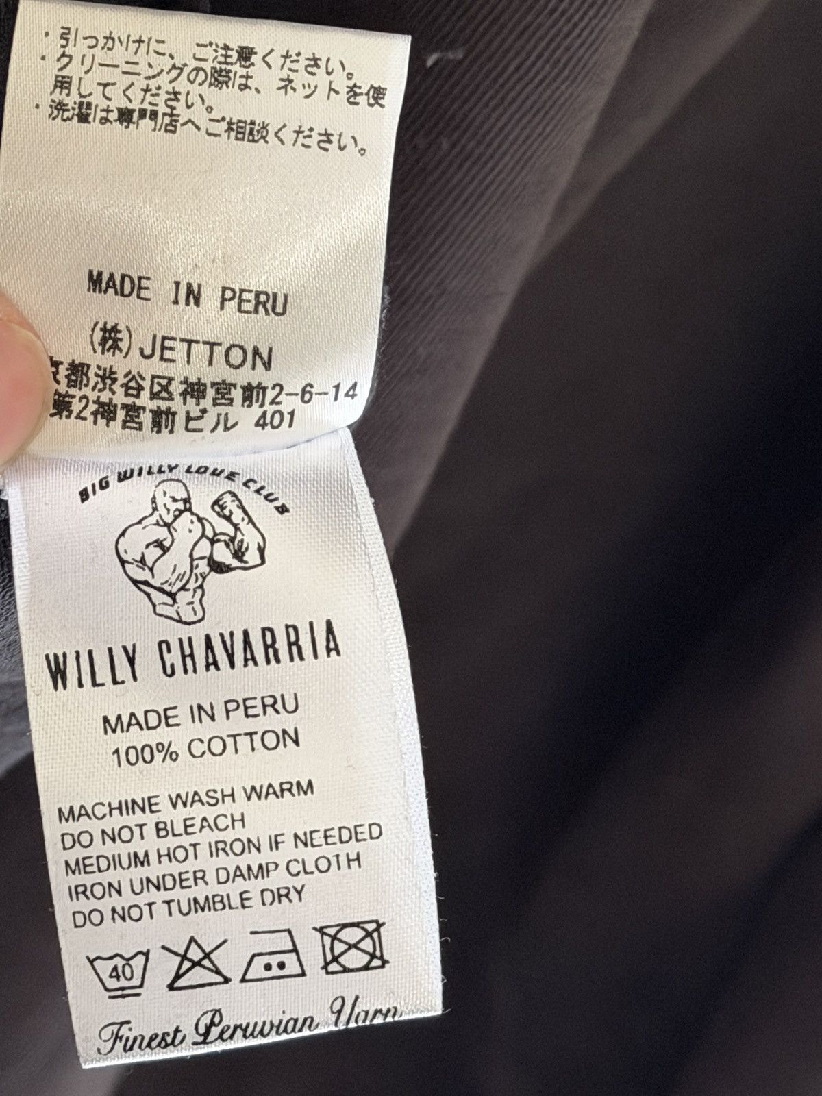 Willy Chavarria Willy Chavarria Black Logo Long sleeve Size US L / EU 52-54 / 3 - 7 Thumbnail