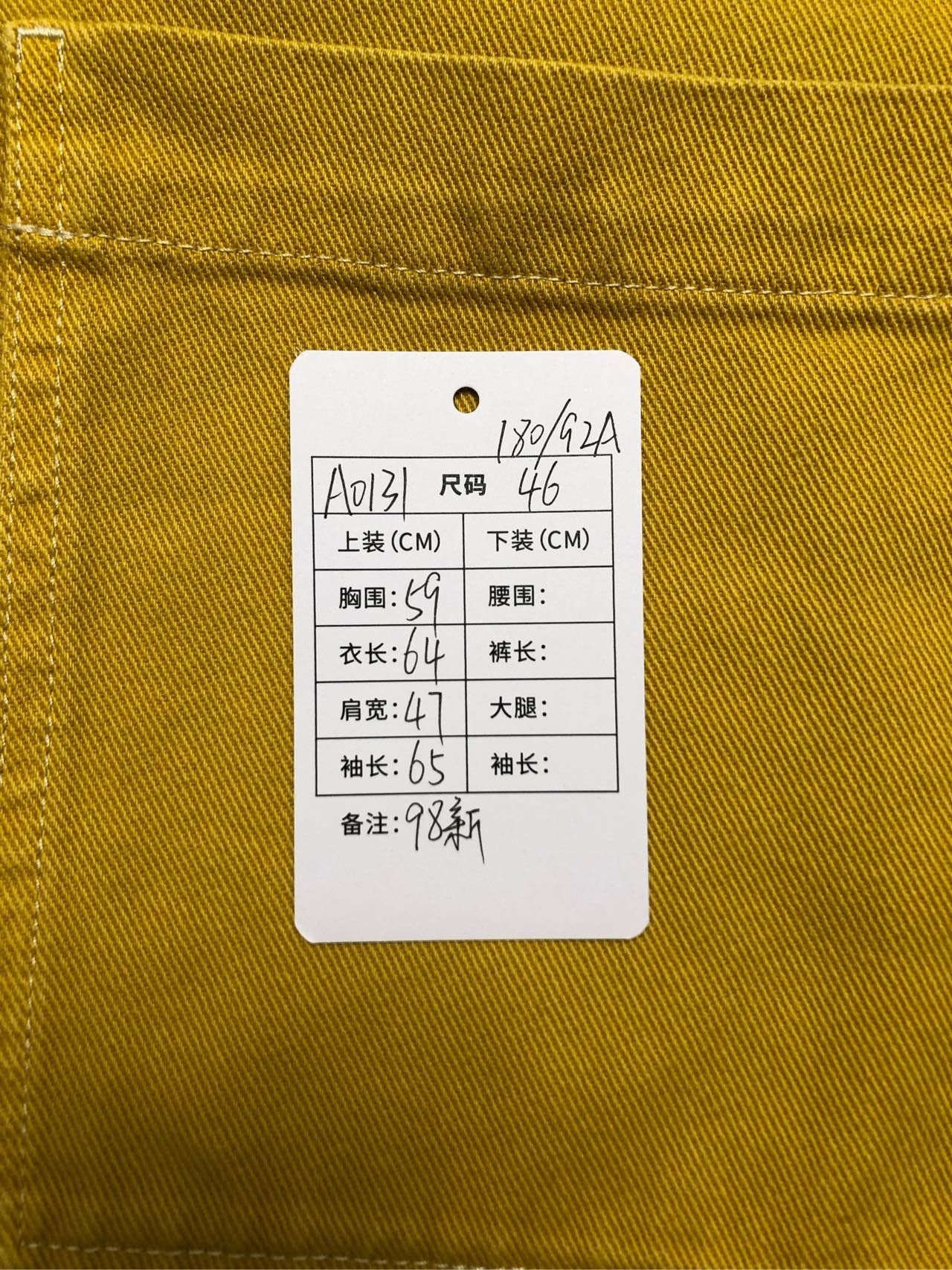 Acne Studios acne studios Yellow denim jacket 2501-Nextarrow Size US S / EU 44-46 / 1 - 6 Thumbnail
