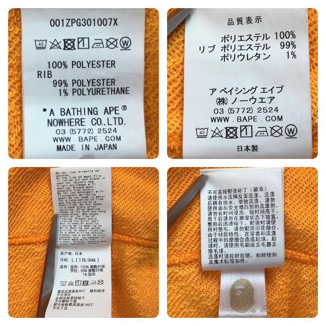 Bape BAPE Neon color shark full zip hoodie a bathing ape Size US L / EU 52-54 / 3 - 8 Thumbnail