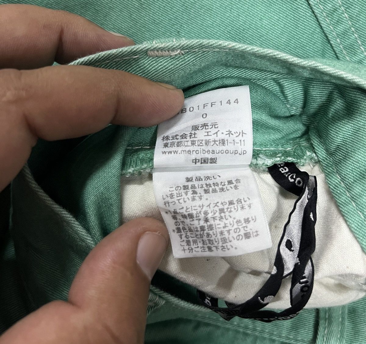 Designer × Issey Miyake × mercibeaucoup Mercibeaucoup casual pants Size 28" / US 6 / IT 42 - 13 Thumbnail