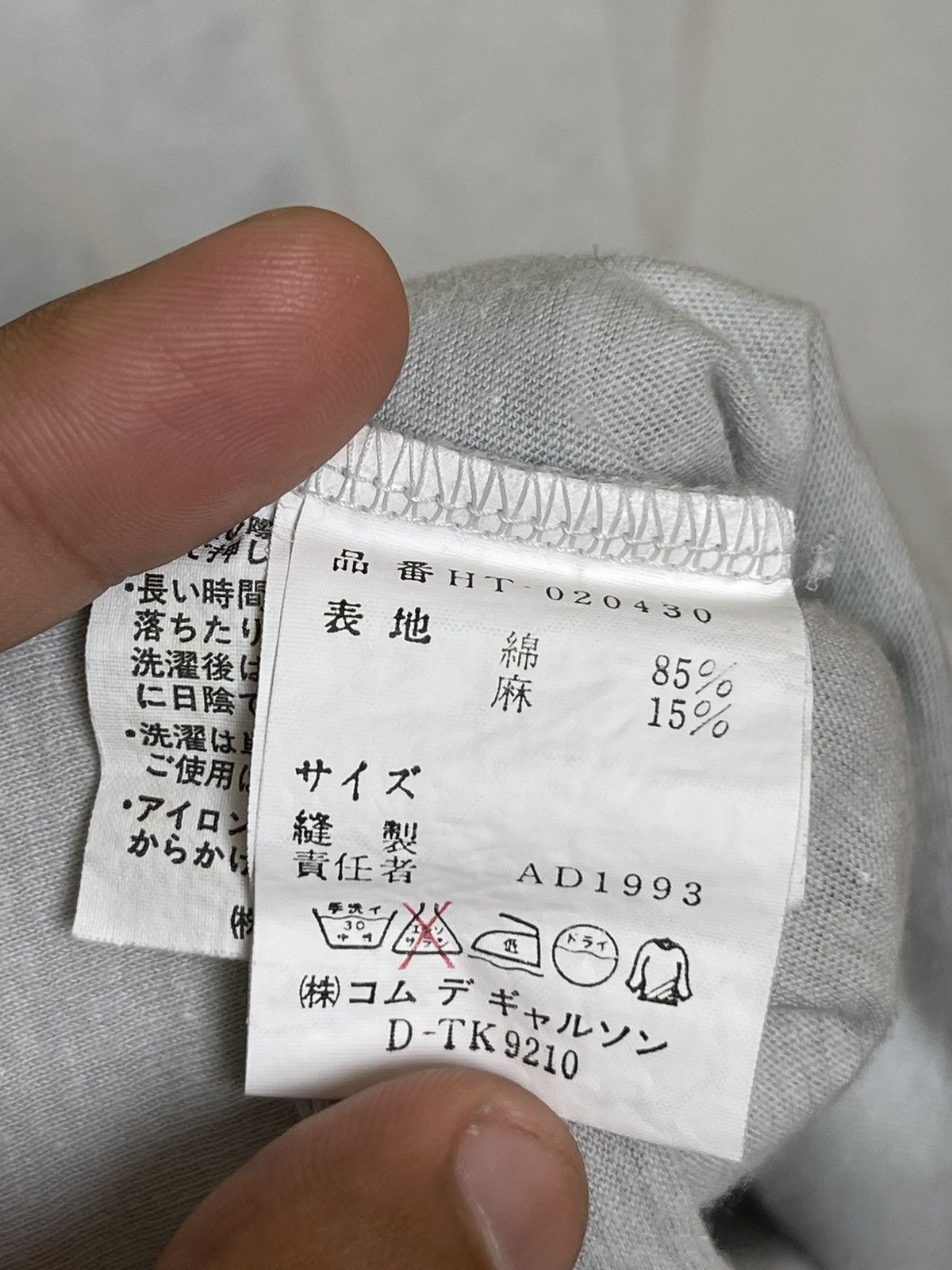 Comme des Garcons Homme 1993 Comme Des Garcons Homme Stripe Shirt Size US L / EU 52-54 / 3 - 6 Thumbnail