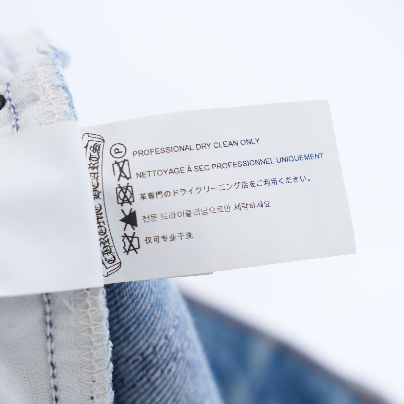 Chrome Hearts CHROME HEARTS ST BARTH'S ORANGE BLUE CHEETAH PATCH LEVI Size US 33 - 10 Thumbnail