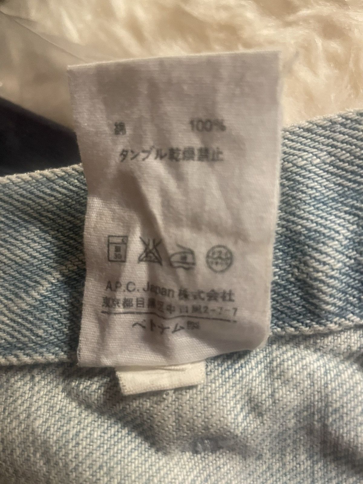 A.P.C. A.P.C. Petit Standard Lightwash Jean Size US 36 / EU 52 - 6 Thumbnail