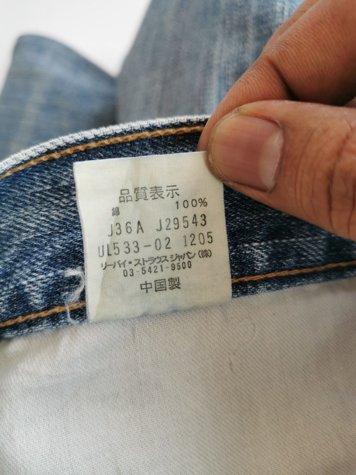 Levi's Vintage Levis Loos Fit Distressed Repair Jeans Size US 34 / EU 50 - 7 Thumbnail