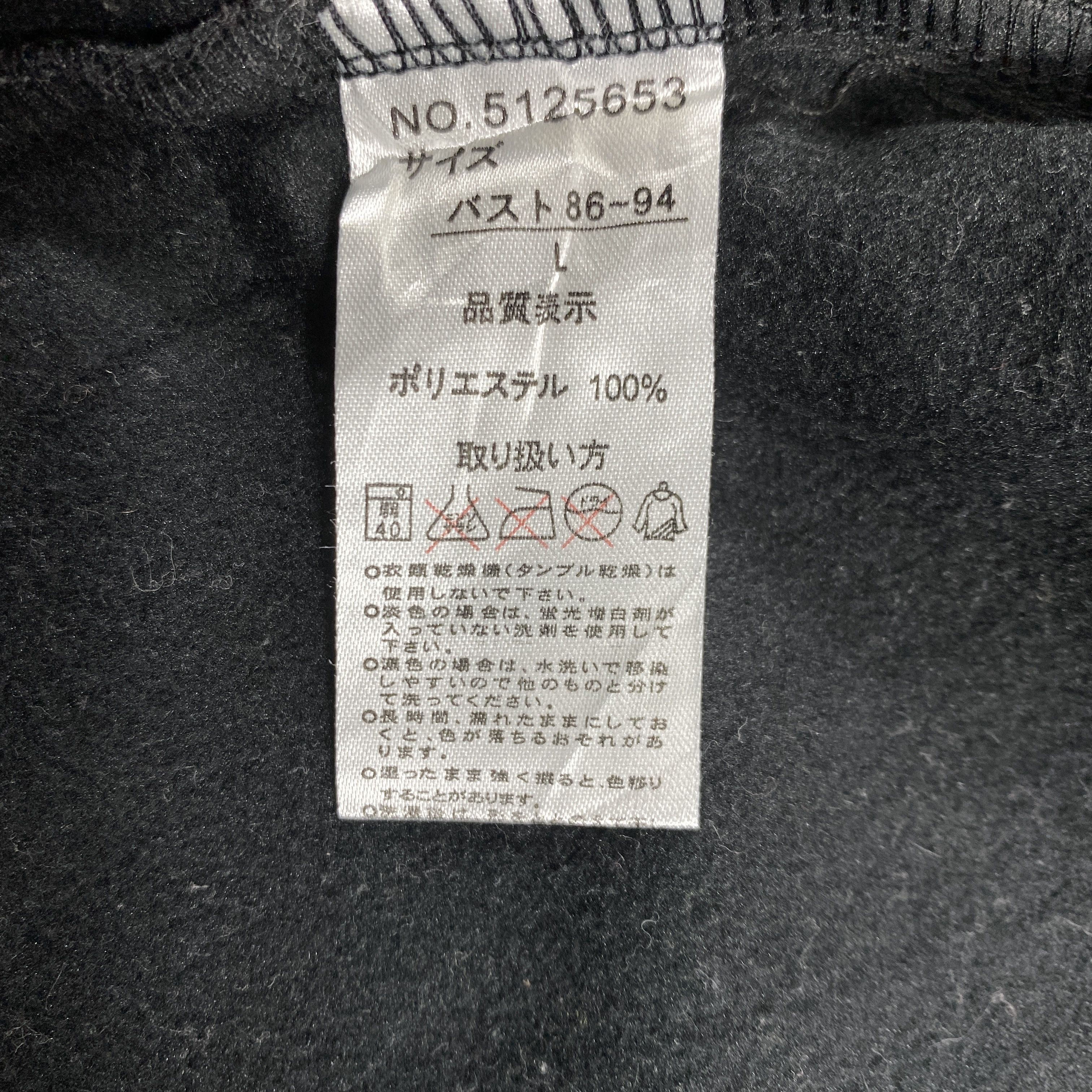 Japanese Brand Hello Kitty Ribbon Vest Jacket- J227 Size S / US 4 / IT 40 - 5 Thumbnail