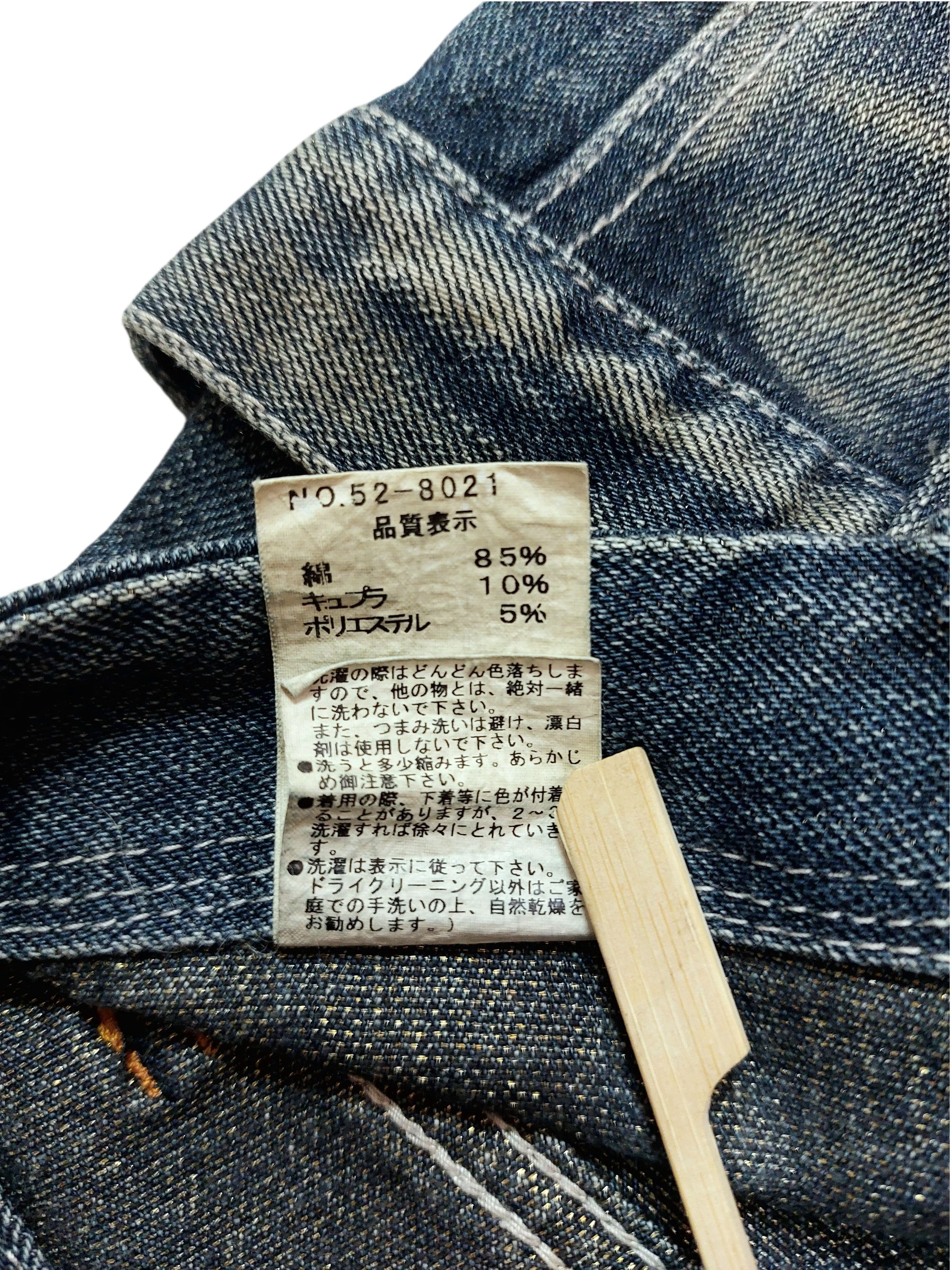 Vintage The Smork Indigo Outlaw Double Waist Jeans Size 31" - 16 Thumbnail