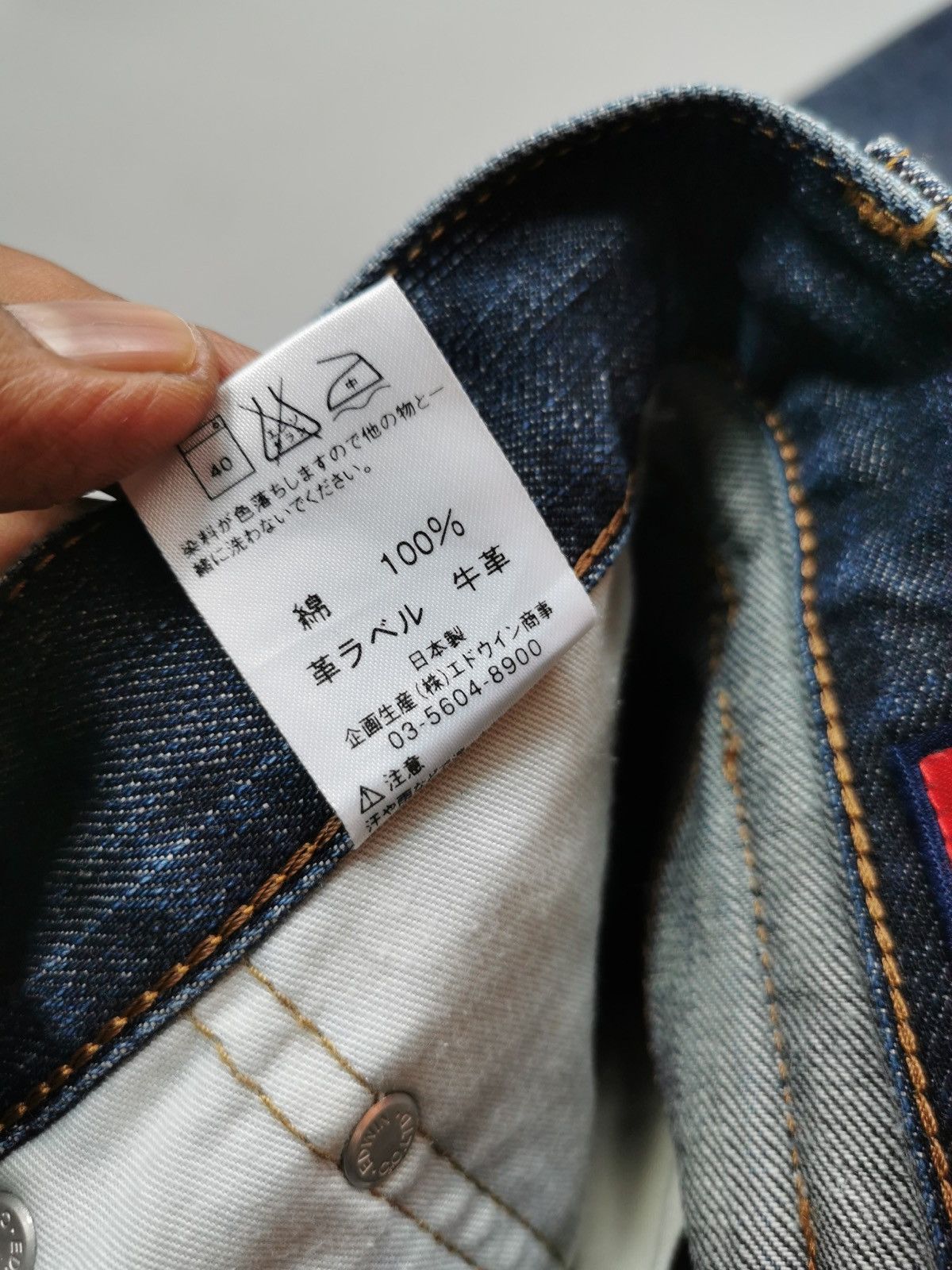 Edwin Edwin Denim Jeans LGB Size US 29 - 10 Thumbnail