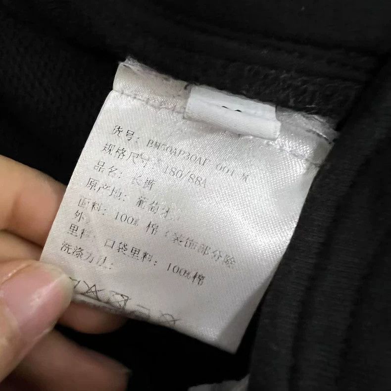 Givenchy Givenchy Black and Blue Logo Sweatpants 2506-Nextarrow Size US 29 - 5 Thumbnail