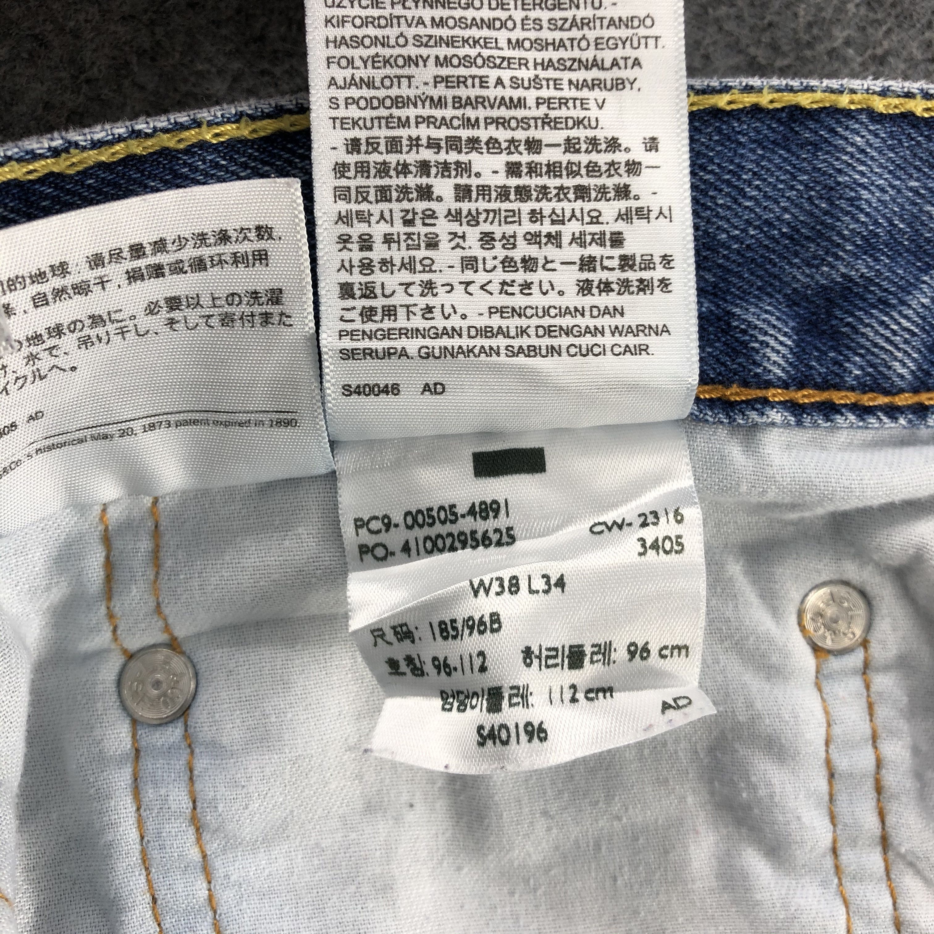 Levi's Vintage Blue Wash Levis 505 Jeans-J2053 Size US 38 / EU 54 - 14 Thumbnail