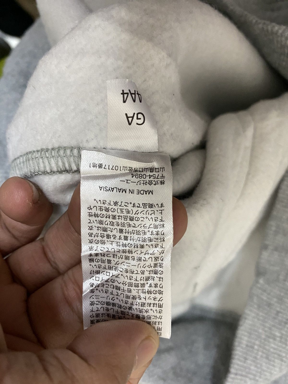 GU × Undercover Gu x Undercover Hoodie Gray Colour Size US S / EU 44-46 / 1 - 13 Thumbnail