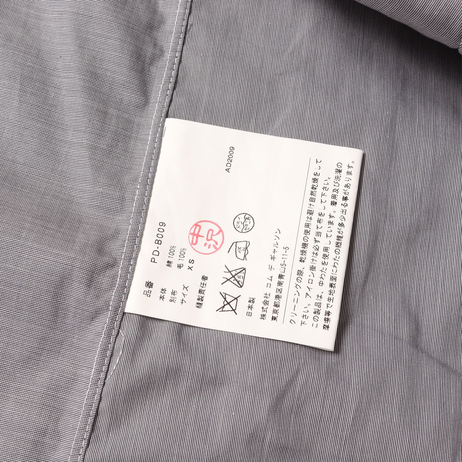 Comme des Garcons Homme Plus Shirt Wool Vest Docking Cotton Button Size US XS / EU 42 / 0 - 4 Thumbnail