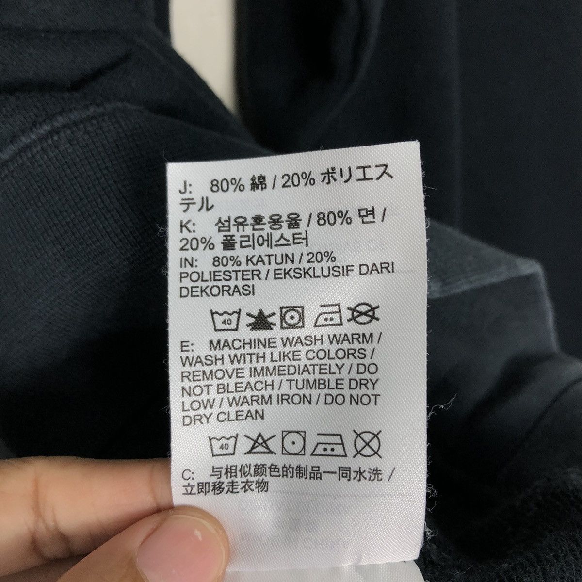 Nike 📌Vintage Sweatshirt Nike Big Logo Rich Black Size US M / EU 48-50 / 2 - 15 Thumbnail