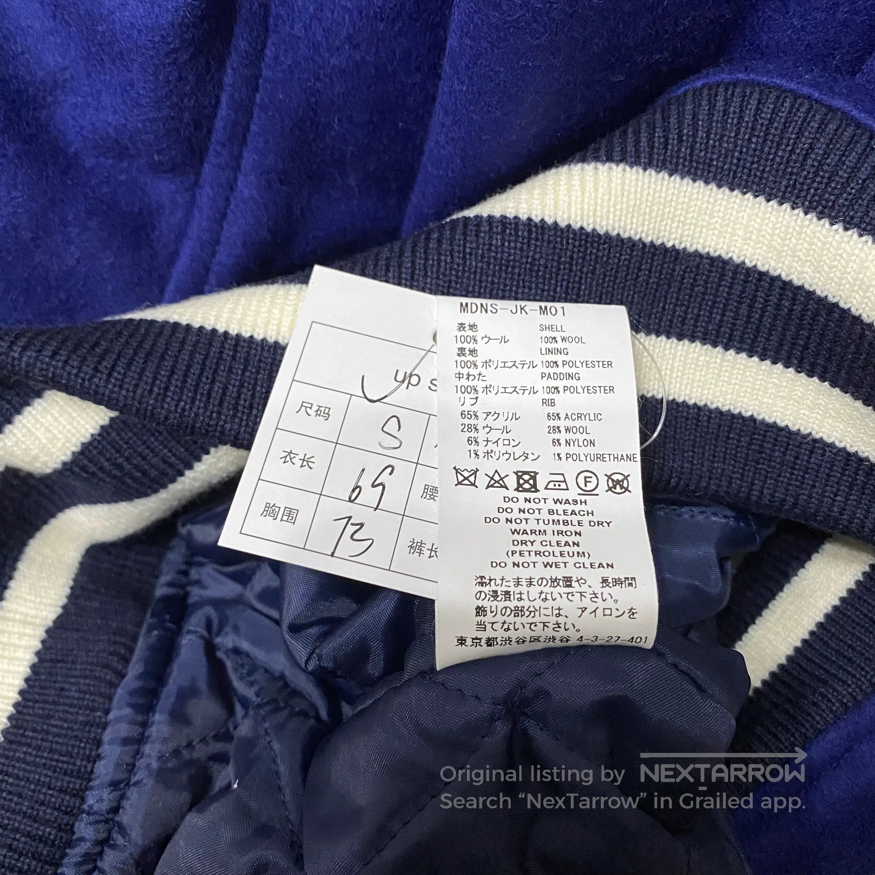 Madness MADNESS FACETASM Wool Baseball Jacket. Size US S / EU 44-46 / 1 - 6 Thumbnail