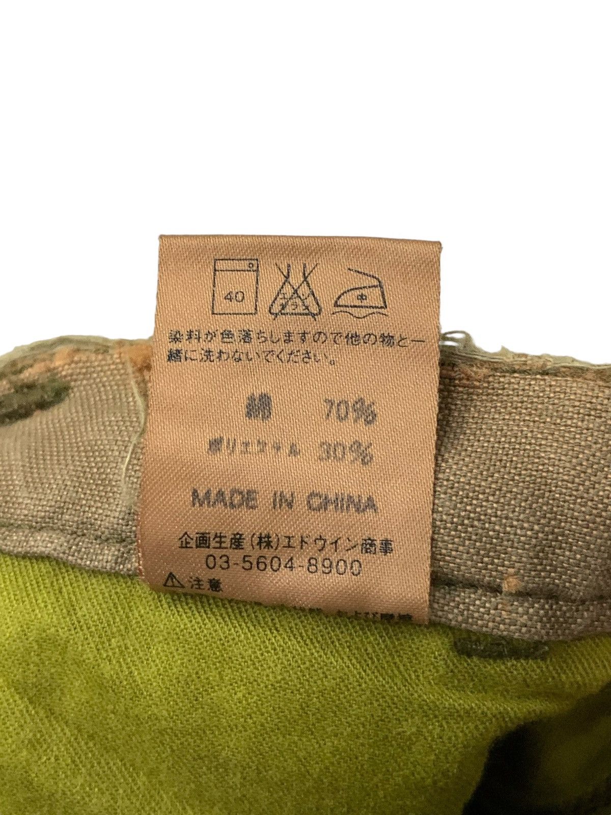 Edwin × Junya Watanabe LGB Style Edwin E Function Flared Multi Pocket Cargo Pants Size US 30 / EU 46 - 20 Thumbnail