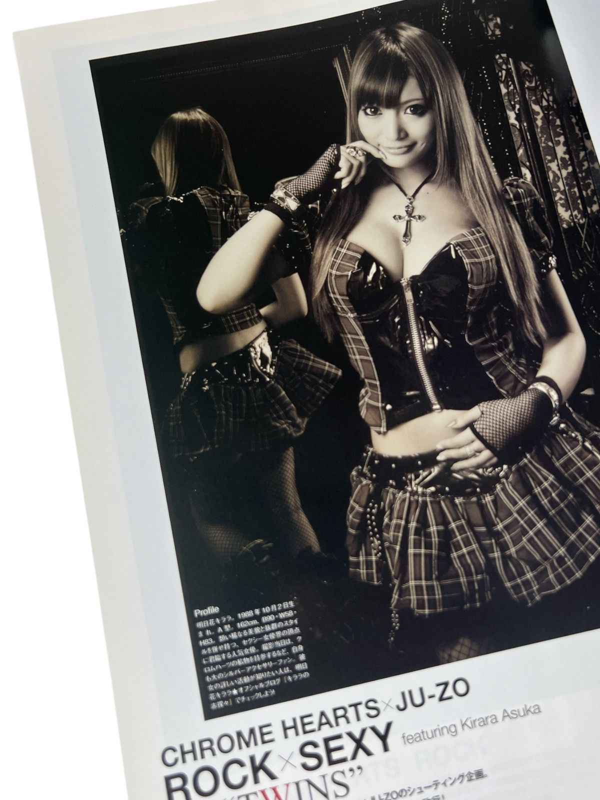 Chrome Hearts CHROME HEARTS Magazine 2012 Silver Accessories Guide Book Size ONE SIZE - 4 Thumbnail