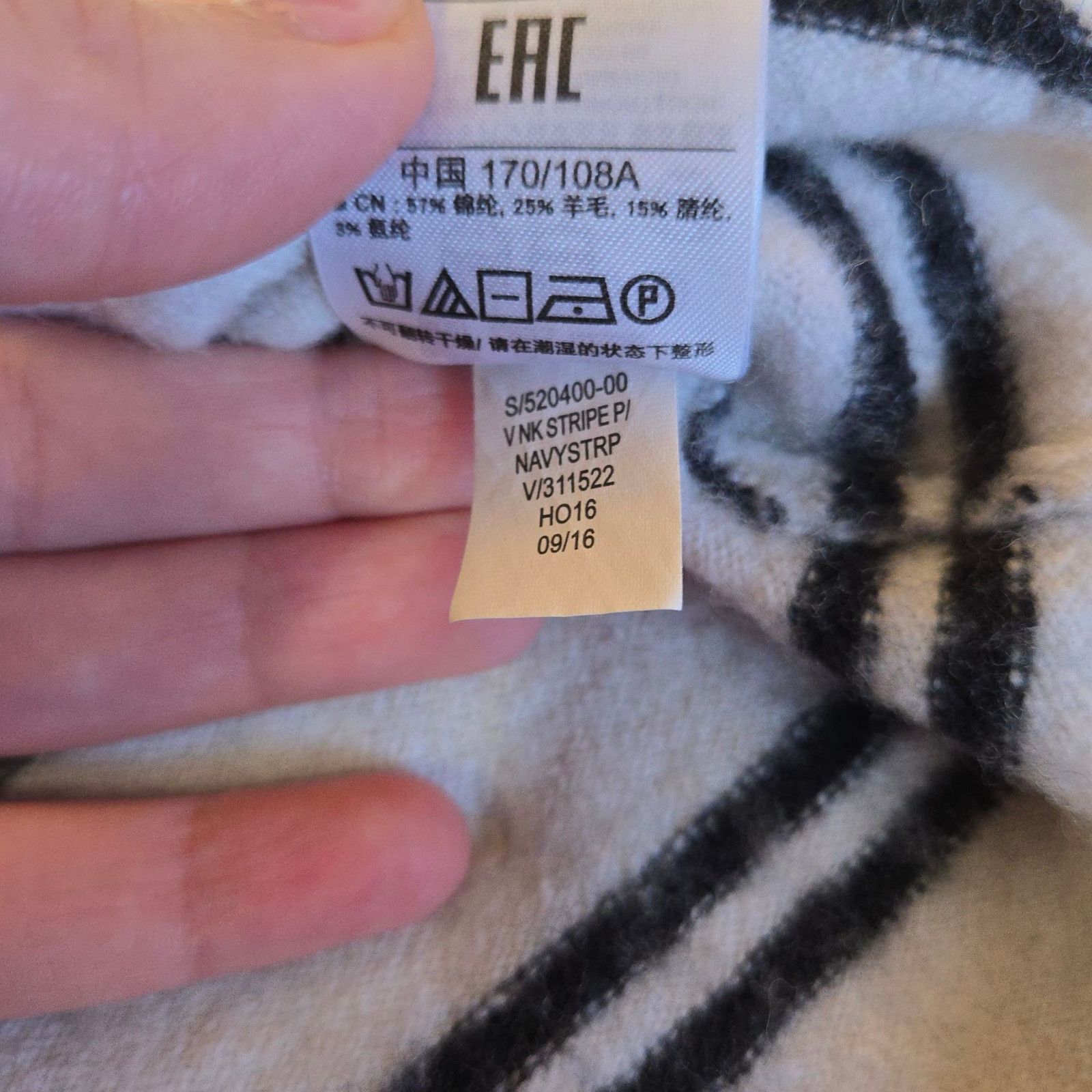 Gap GAP White Navy Striped Wool Blend Sweater Size XL Size XL / US 12-14 / IT 48-50 - 5 Thumbnail