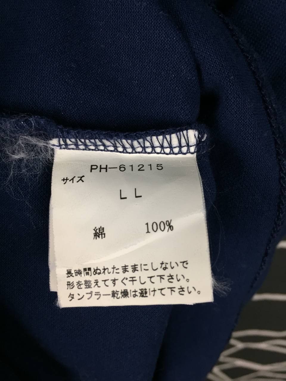 Japanese Brand VAN JAC Japan Embroidered Logo Tipped Mock Neck Polo Shirt Size US L / EU 52-54 / 3 - 16 Thumbnail