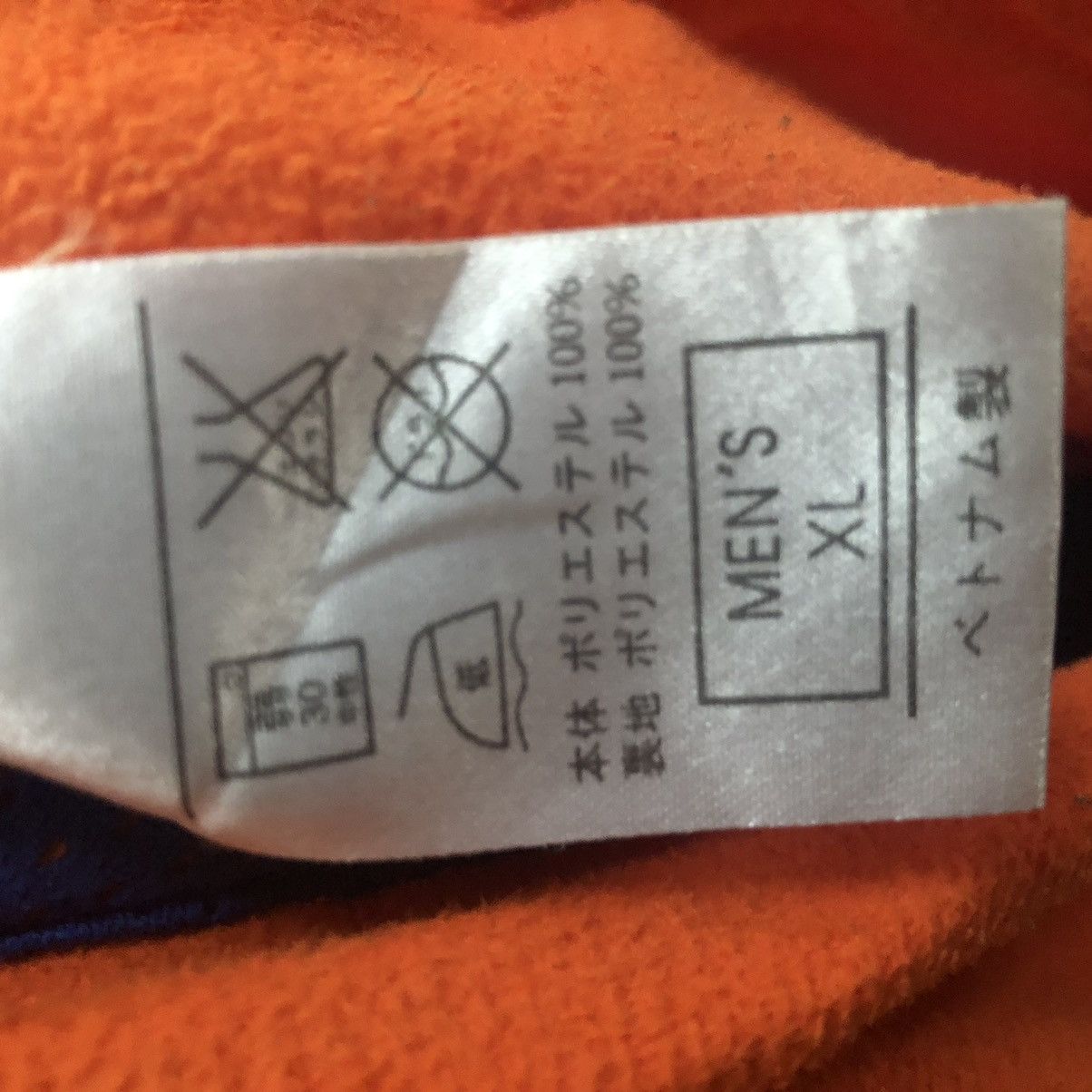 Nike Nike Small Logo Travis Scott Style Fleece Zipper Jacket Size US L / EU 52-54 / 3 - 4 Thumbnail