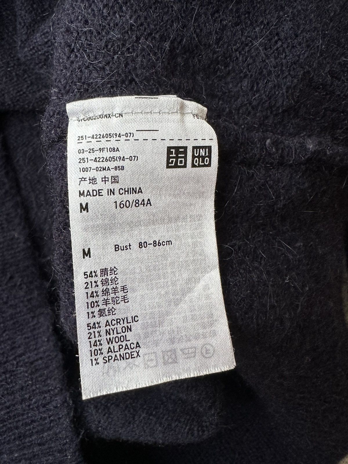 Designer × Japanese Brand Ines De La Fressange x Uniqlo Knit Sweater Size US M / EU 48-50 / 2 - 8 Thumbnail