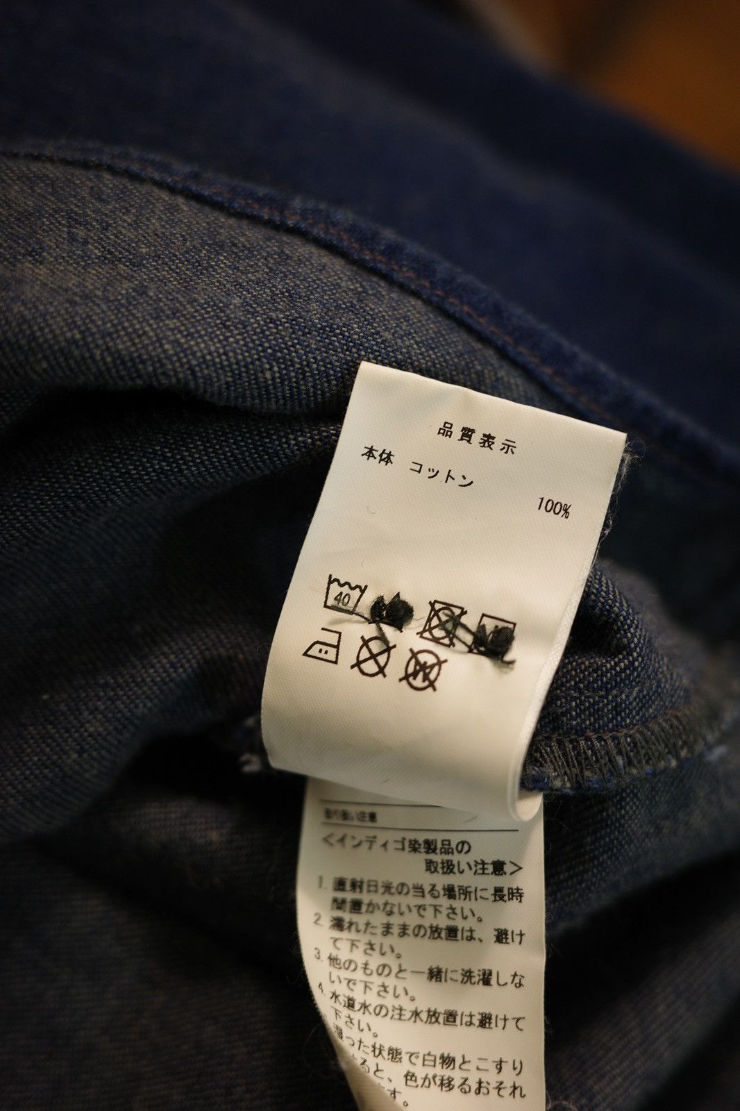 Descendant Descendant denim button down shirt Size US M / EU 48-50 / 2 - 6 Thumbnail