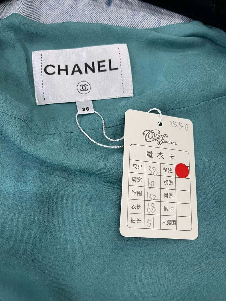 Chanel Chanel Peacock blue silhouette woven denim jacket Size XS / US 0-2 / IT 36-38 - 4 Thumbnail