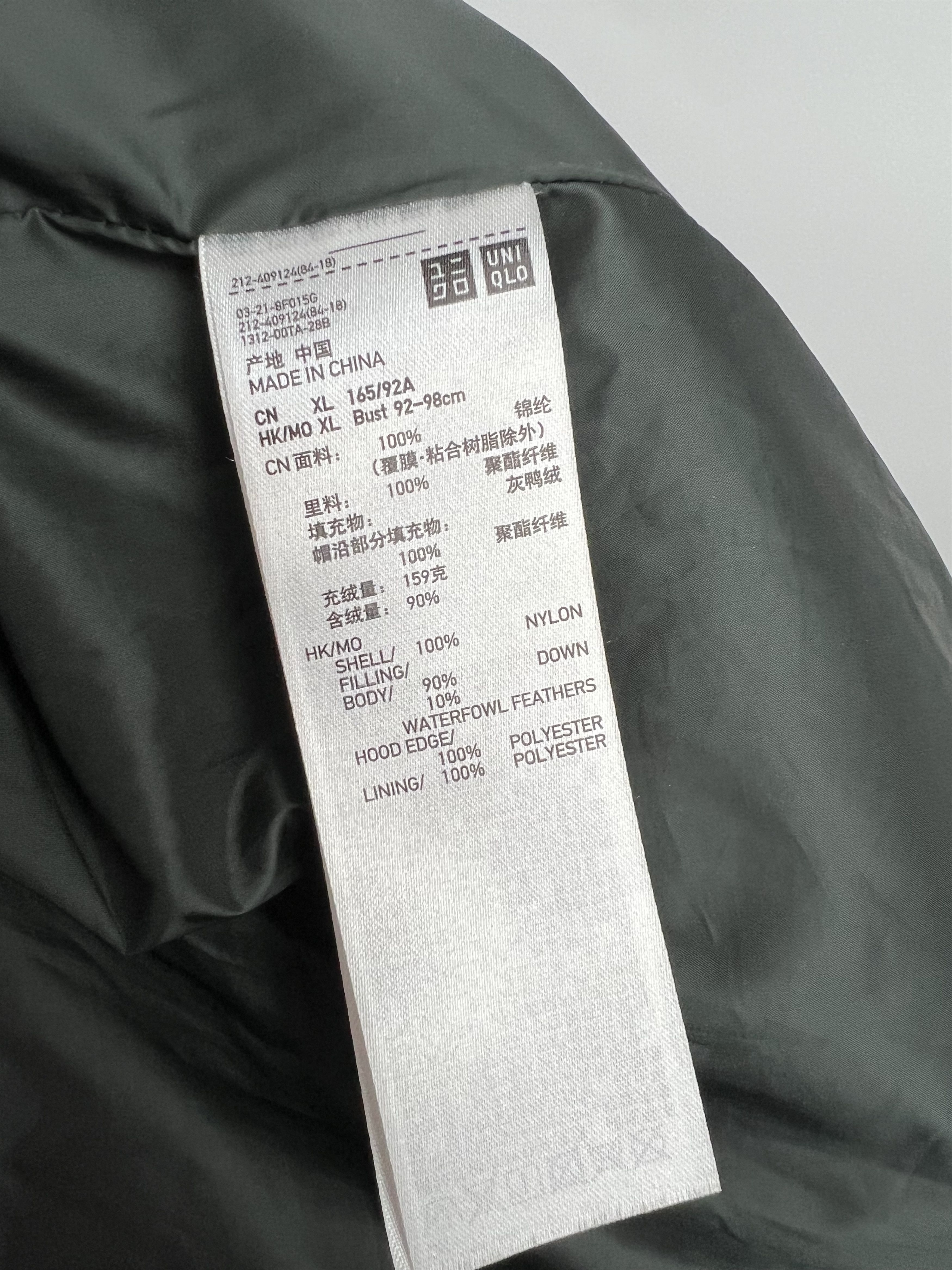Japanese Brand × Uniqlo Uniqlo Seamless Down Hooded Jacket Puffer Parka Size S/M Size M / US 6-8 / IT 42-44 - 11 Thumbnail
