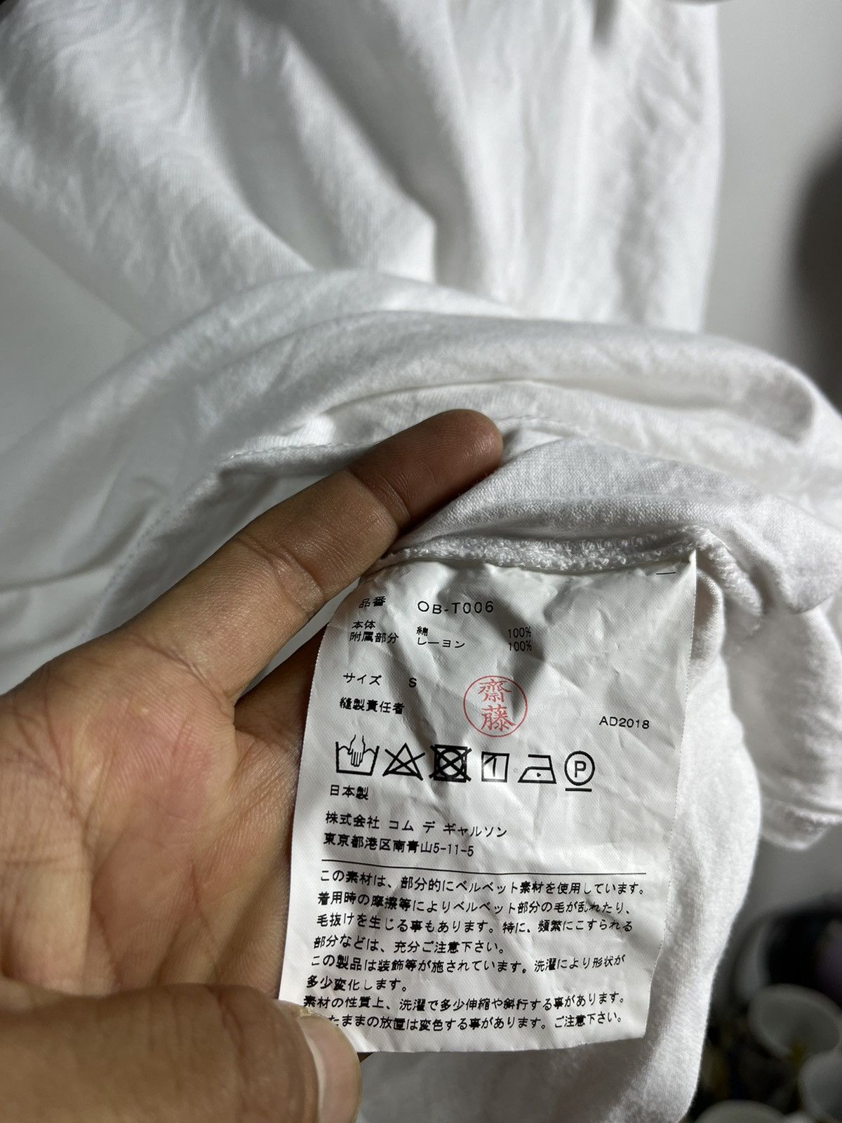 Comme des Garcons Comme des Garcons x Simone Rocha collaboration Size S / US 4 / IT 40 - 8 Thumbnail