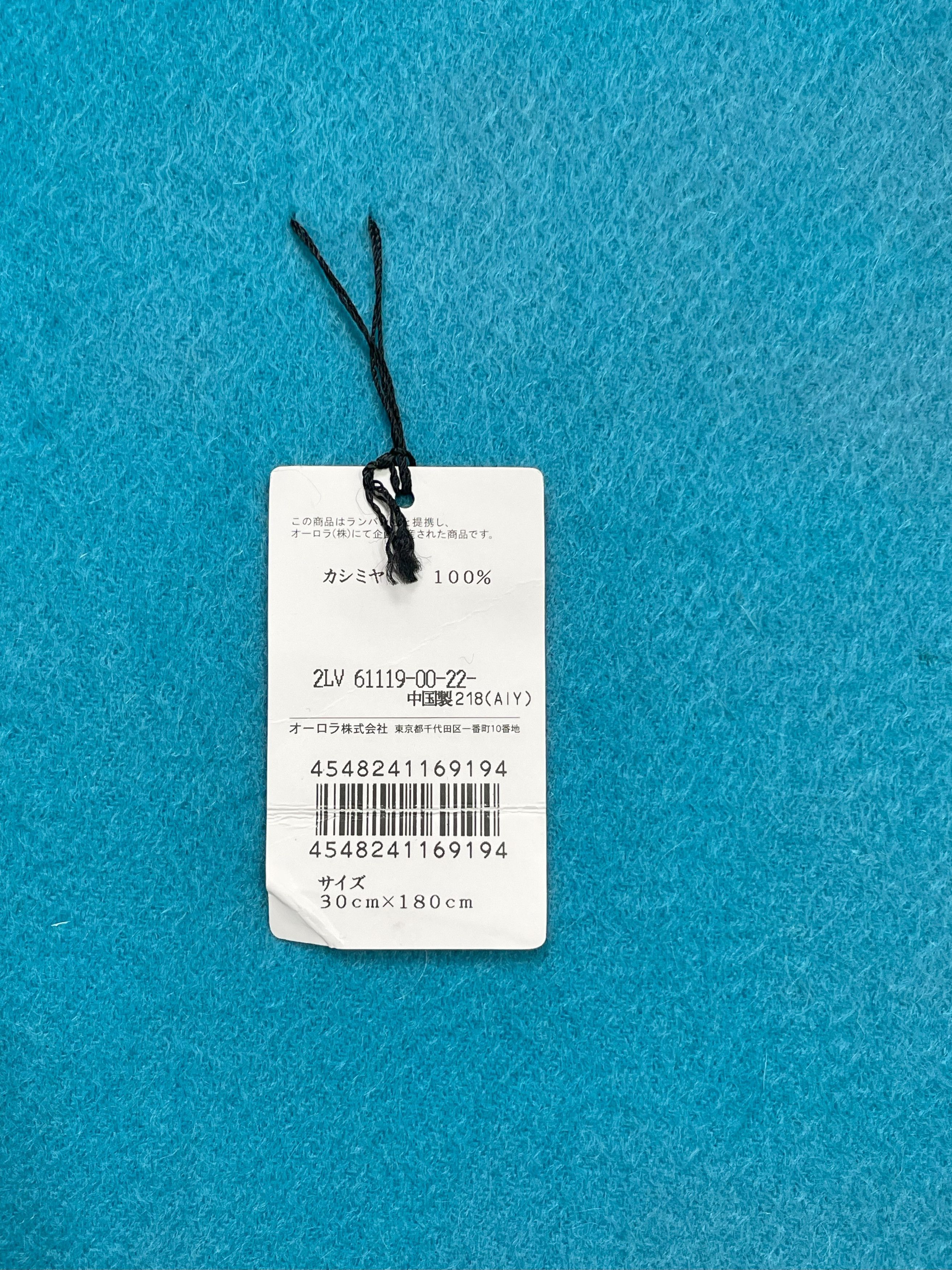 Lanvin Lanvin Scarf / Muffler - 6173 Size ONE SIZE - 8 Thumbnail