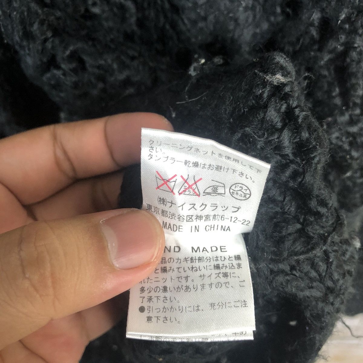 Handmade × Homespun Knitwear × Japanese Brand DL Pual CeCin Raciqn crochet meshnet Cardigan Knitwear #A201 Size M / US 6-8 / IT 42-44 - 11 Thumbnail
