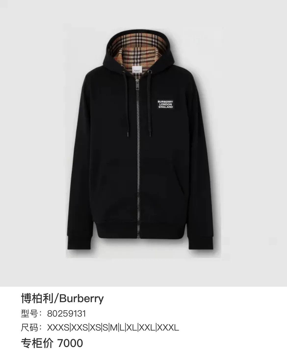 Burberry Burberry Zip Jacket Size L Size US L / EU 52-54 / 3 - 7 Thumbnail