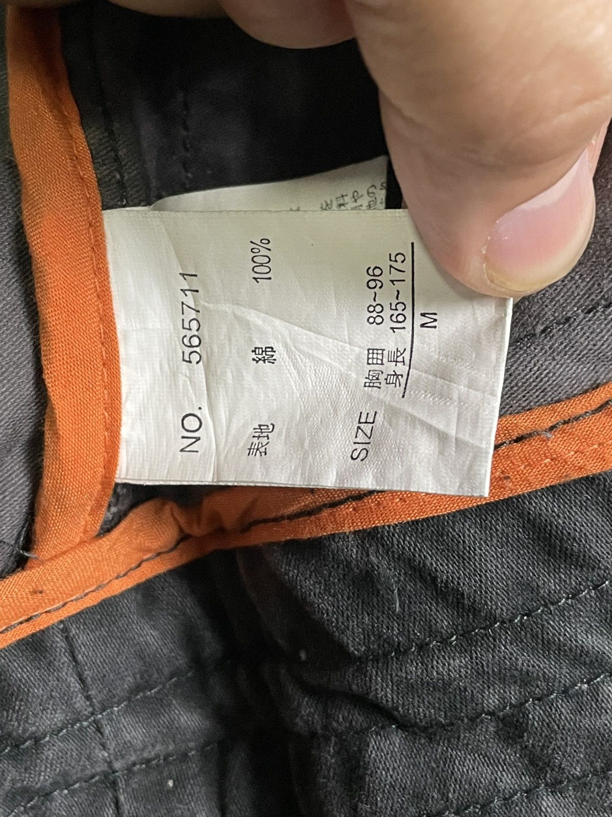 Japanese Brand Japanese Brand Men’s Denim Jacket (38) Size US M / EU 48-50 / 2 - 10 Thumbnail