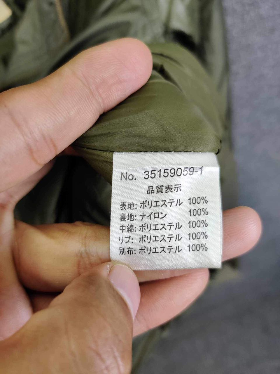 GOA Vintage G.O.A Cyber Military Bono Jacket Size US M / EU 48-50 / 2 - 16 Thumbnail
